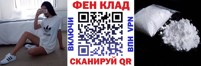 АМФ Розовый Алдан
