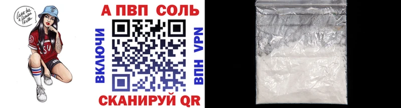 Alpha-PVP СК КРИС Алдан