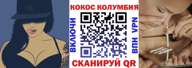 Cocaine 98% Алдан