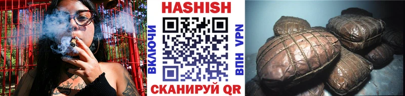 ГАШИШ хэш  Алдан 