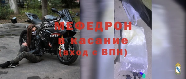 меф Абинск