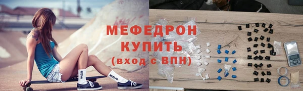 меф Абинск