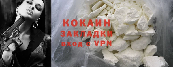 меф Абинск