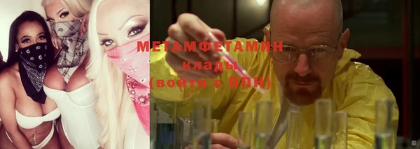 хмурый Абдулино