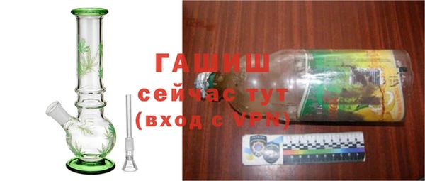 каннабис Абаза