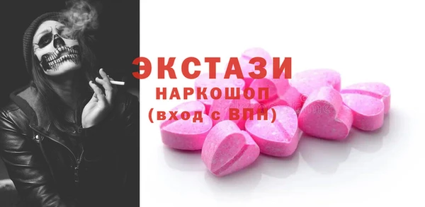 хмурый Абдулино