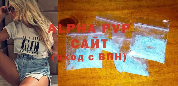 меф Абинск
