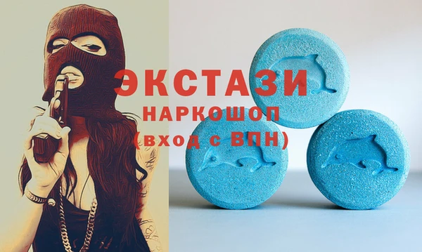 хмурый Абдулино