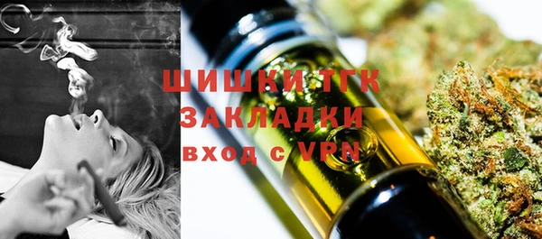 каннабис Абаза