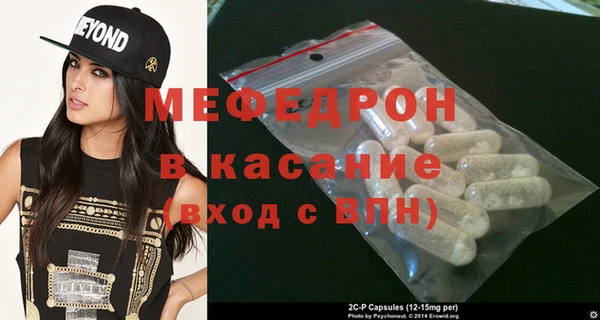 меф Абинск