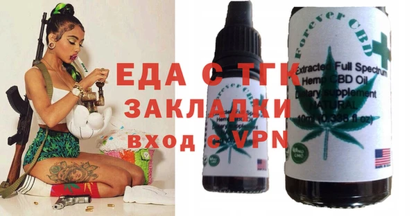 меф Абинск