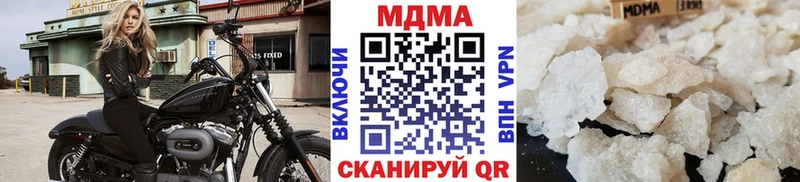 МДМА кристаллы  Алдан 