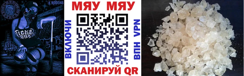 МЕФ кристаллы  Алдан 