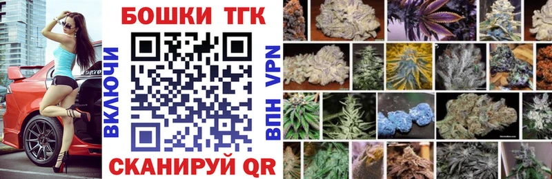 Бошки Шишки THC 21%  Алдан 